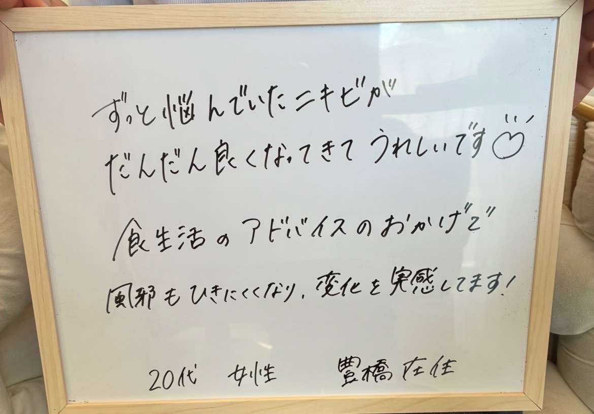 ベタつく季節